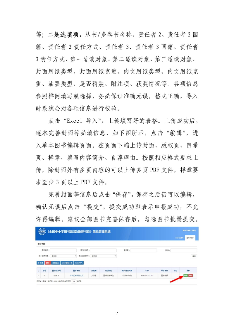 from clipboard