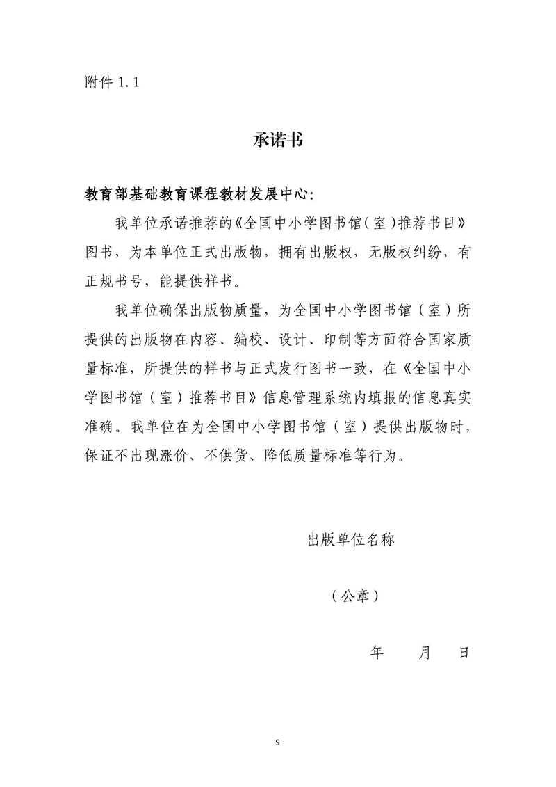from clipboard