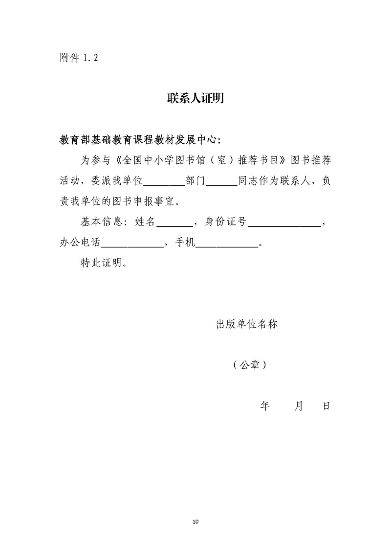 from clipboard