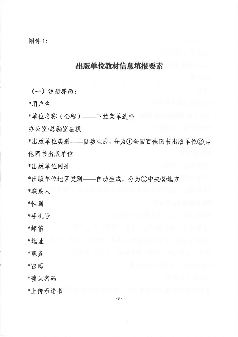 from clipboard