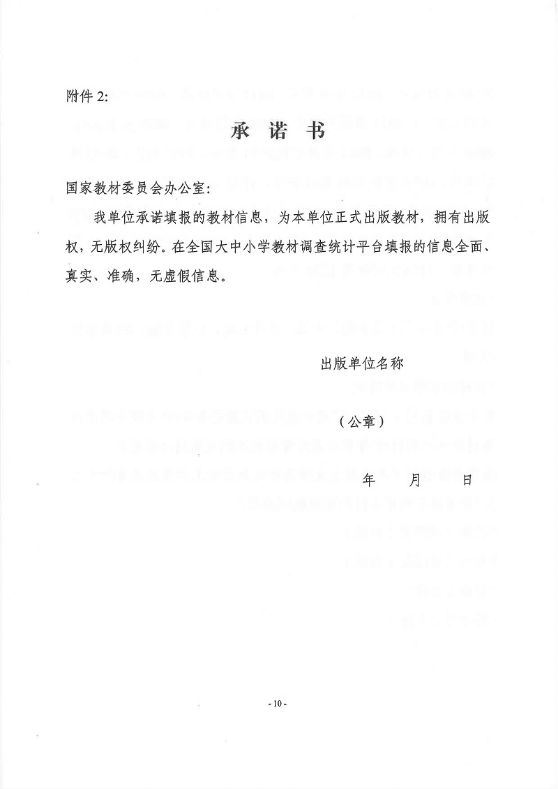 from clipboard