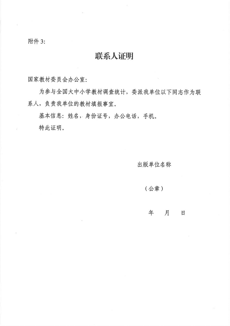 from clipboard