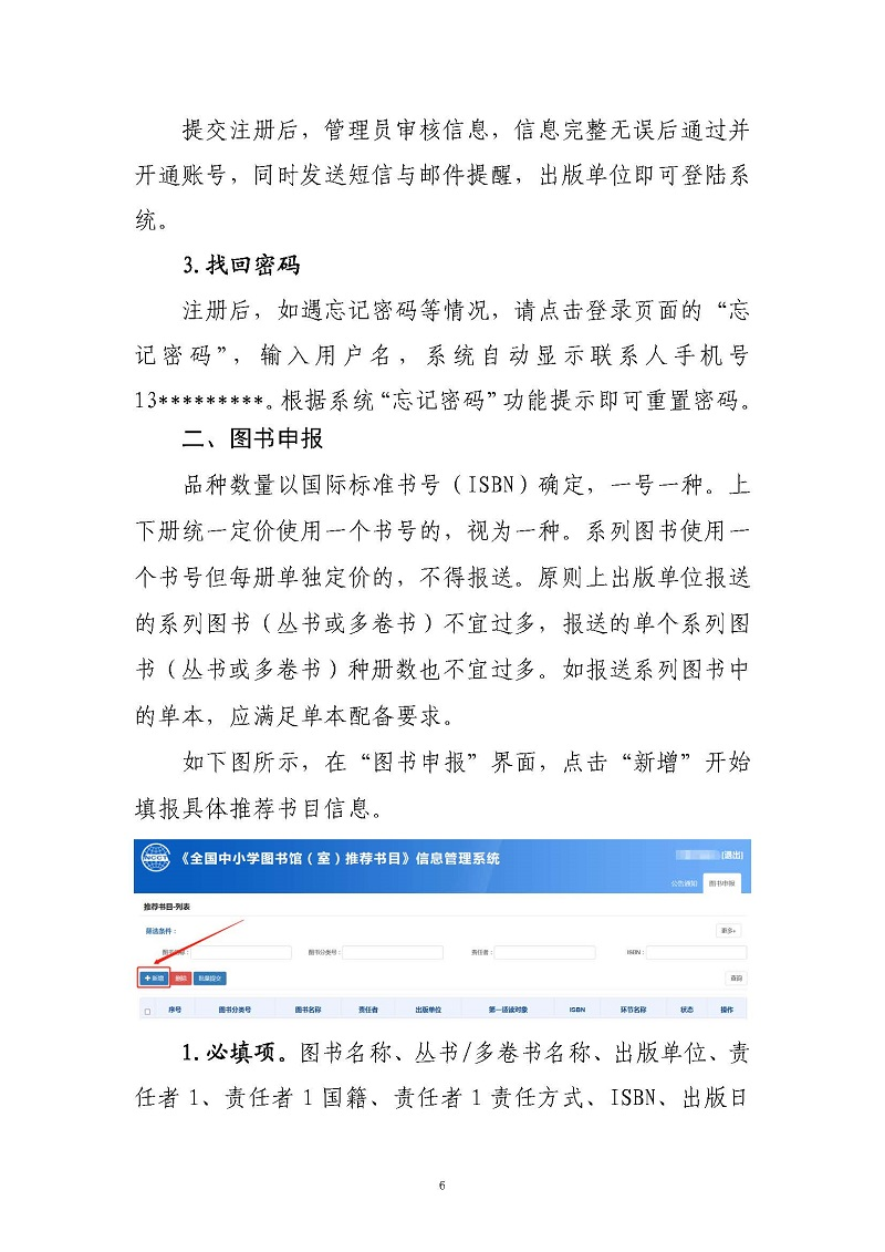 from clipboard