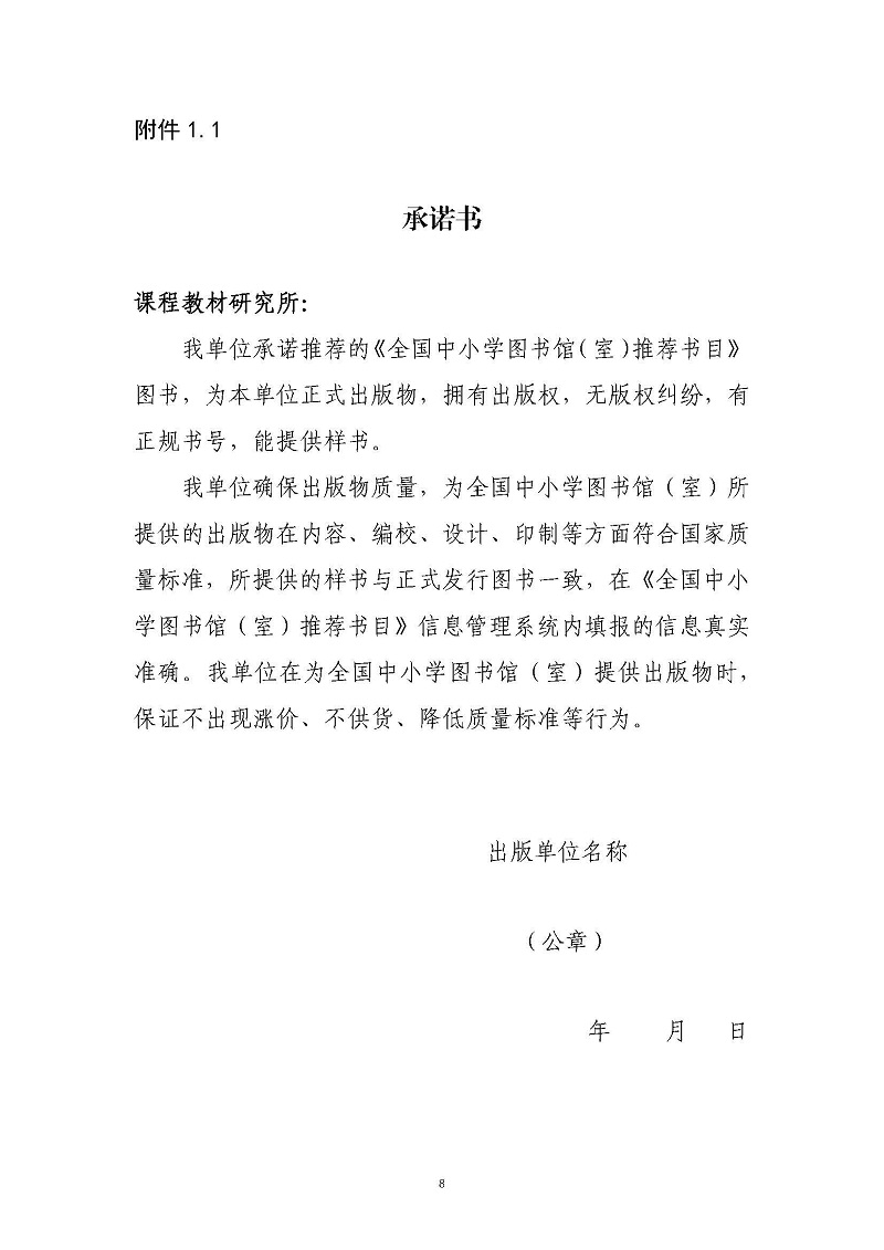 from clipboard