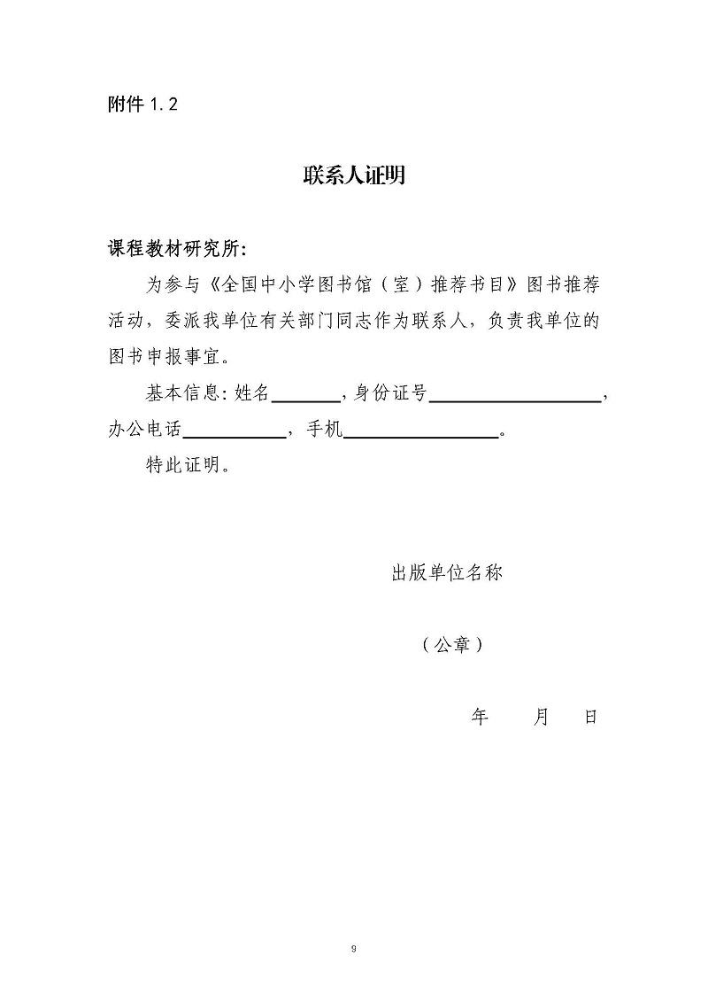 from clipboard